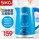 SKG 8038电热水壶三段保温防烫全不锈钢烧水壶自动断电