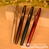 包邮 日本PILOT百乐COCOON 钢笔FCO-3SR铜杆烤漆 88G升级版钢笔