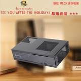 新品银欣 ML05 迷你ITX机箱 SFX电源 卧式设计 仅9.9CM高