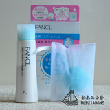 日本FANCL无添加保湿洁面粉洗颜粉50g清爽型 深层清洁收缩毛孔