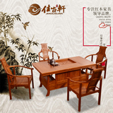 红木家具新中式茶台花梨木茶桌椅组合实木仿古茶几功夫泡茶桌特价