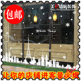 包邮 2016巴黎铁塔圣诞节贴纸 咖啡餐厅服装店玻璃橱窗装饰墙贴
