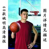 NBA球星姚明海报高清海报篮球明星火箭队大幅画宿舍客厅装饰海报