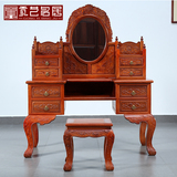 红木家具 缅甸花梨木卧室梳妆台 仿古中式实木梳妆柜 化妆桌椅