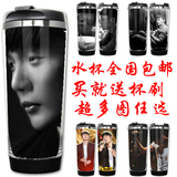 流行歌手李荣浩周边隔热不锈钢内胆水杯 可来图定做创意双层水杯