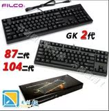FILCO 二代 圣手GK104键/87键全键无冲突茶/青/黑轴/机械键盘