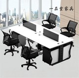 办公家具黑白办公桌 职员电脑桌屏风组合工作位 四人位员工办公台