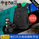 狂欢双11 乐摄宝FS400AW相机包摄影包单反相机包双肩防盗防雨包