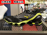 台湾专柜正品 Mizuno美津浓WAVE PROPHECY 5运动男跑鞋-J1GC1600