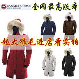 加拿大鹅户外Canada Goose kensington防水保暖外套长款女羽绒服