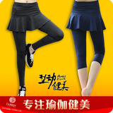 韩国假两件瑜伽裤裙女健身房健身服跑步运动速干修身显瘦七九分裤