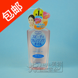 日本代购 Kose 高丝 Softymo 温和保湿卸妆油 230ml 粉色 洁颜油