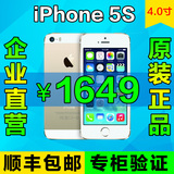 分期Apple/苹果 iPhone5s 手机港版 移动电信4g 美版三网无锁32g