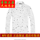太平鸟男装 专柜正品纯棉修身长袖衬衫时尚衬衣B2CA53347