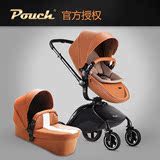Pouch欧洲婴儿推车 高景观避震手推车 可坐可躺轻便可折叠婴儿车