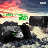 Asus/华硕 ZenFone Zoom 鹰眼 移动联通单卡双4G 智能拍照手机