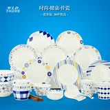 骨瓷餐具38头 8人餐碗碟套装欧式创意陶瓷器简约韩式结婚礼品包邮