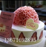 巴黎贝甜 生日蛋糕礼物 花样年华 上海蛋糕店送货上门