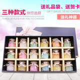 韩国进口零食生日礼物许愿瓶糖果礼盒装送男女朋友闺蜜七夕情人节