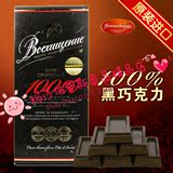 10个包邮俄罗斯纯黑巧克力阿斯托利亚100%可可特苦无糖代餐巧克力