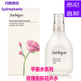 澳洲直邮 茱莉蔻Rosewater Balancing Mist玫瑰衡肤花卉水100ml