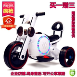 新款幼儿童电动摩托车遥控三轮车小孩电瓶充电踏板玩具车童车可坐