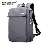 商务男士背包双肩包男电脑包双肩背包休闲旅行包14寸15寸简约方形