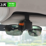 车载眼镜架 汽车车用眼镜夹眼睛夹 太阳镜夹子 汽车装饰内饰用品