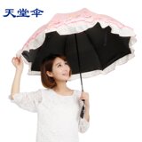 天堂伞折叠创意太阳伞女黑胶防晒防紫外线遮阳伞三折晴雨伞两用伞