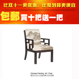 新中式家具 实木布艺墨画沙发 简约沙发组合 酒店会所中国风沙发