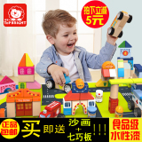 特宝儿大颗粒积木玩具1-2-3-6周岁婴儿小孩女孩木制益智拼装玩具