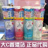 香港代购 Mandom曼丹 Bifesta速效洁肤卸妆水清爽保湿美白 300ML