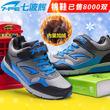 七波辉男童鞋运动鞋 2015秋冬季正品加绒棉鞋 儿童大童保暖棉鞋