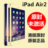 【当天发货】Apple/苹果 ipad air 2 港版原封 ipad6 ipad Air 2