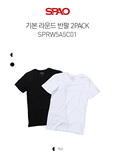 广州SPAO代购男装韩版袋装纯色T恤潮优惠特价内含两件黑白圆领棉A