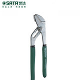 世达SATA五金维修工具 直口型水泵钳水管钳子70411-70414