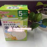 包邮日本代购和光堂婴儿宝宝辅食米粉米糊 高钙营养纯白米糊米粥