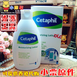 香港代购  Cetaphil丝塔芙保湿润肤露乳液200ml 温和补水婴儿湿疹
