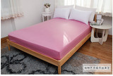 外贸余单天丝贡缎棉床笠双人床上用品纯玫粉色床罩床垫保护套纯棉