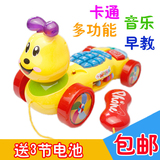 婴儿电话手机音乐玩具儿童益智早教启蒙宝宝0-1-3岁男女孩拖拉车
