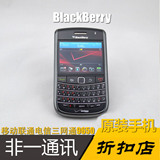 二手BlackBerry/黑莓9650手机原装移动联通电信手机三网通用