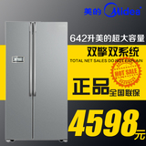 Midea/美的 BCD-642WKDV/凡帝罗对开门 全国联保 正品 电冰箱