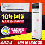 包邮樱花空调冷暖壁挂式立柜式机大1.5P1P2P3p匹变频空调格力质量