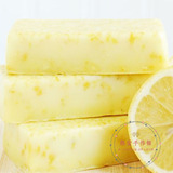 柠檬 手工皂材料包 非皂基 冷制皂 纯天然 美白 材料套餐 自制