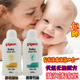 香港进口 贝亲婴儿二合一洗发水沐浴露 宝宝儿童专用 200ml 包邮