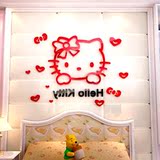 景墙贴纸3d立体墙贴KT猫hello kitty猫儿童房可爱卧室床头电视背