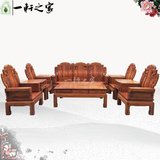 刺猬紫檀 原木烫蜡大富豪素面沙发客厅茶几组合 红木中式实木家具