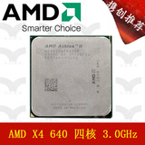 AMD Athlon II X4 640 四核3.0G 938针 AM3