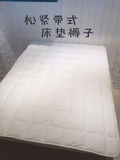 纯棉松紧带式床垫褥子榻榻米可折叠垫被1.51.8米单人双人床