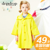 dripdrop天生萌物卡通男女童儿童宝宝时尚可爱雨衣雨披斗篷式学生